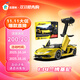 皮恩希授權遙控車(chē)1:14蘭博基尼跑車(chē)2.4G男孩兒童玩具黃色兒童生日禮物
