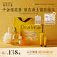 獨特艾琳（Dear lrean）香氛洗護套裝禮盒潑天馥桂445ml沐浴露護手霜伴手禮生日禮物男女