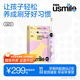 usmile笑容加兒童電動牙刷 數(shù)字牙刷 Q20流光紫 適用3-15歲 學生禮物 生日禮物 兒童禮物