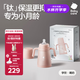 babycare鈦保溫杯保鮮抑菌小月齡寶寶學(xué)飲水杯喝奶喝果汁阿爾法鈦300ml