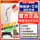 國(guó)仁醫(yī)用級(jí)神燈理療儀家用遠(yuǎn)紅外線理療燈治療儀烤燈烤電送父母禮物