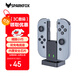 閃狐 （SparkFox） Switch手柄充電器Joy-Con迷你雙充電座NS座充配件