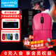 羅技（G）GPW4代無線游戲鼠標狗屁王四代朱雀鷹眼輕量化人體工學(xué)電競機械宏FPS黑神話悟空無畏契約送男友 【8K升級】GPW4代朱雀獵裝版粉色