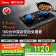 美的（Midea）【搭配蒸汽洗系列】行業(yè)爆款家用5.2KW大火力燃氣灶雙邊定時灶臺嵌兩用雙灶天然氣灶JZT-QD529