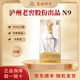 瀘州老窖股份出品  單支禮盒裝 送禮自飲皆宜 濃香型白酒 52度 500mL 2瓶 N9