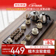京東京造 茶具整套 套裝茶盤(pán)臺杯功夫泡煮【自動(dòng)上水】汝窯20頭