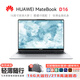 華為（HUAWEI）展機(jī)華為MateBook D16商務(wù)辦公筆記本電腦超輕薄便攜游戲本16英寸 酷睿i9處理器2TB大儲存 中國大陸 18.頂配I9 13900H/16G/2T/16寸