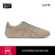 Onitsuka Tiger鬼塚虎新款休閑鞋男女款舒適透氣輕便慢跑鞋RUNSPARK 1183C338 沙色 38