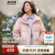 波司登（BOSIDENG）羽絨服女短款立領(lǐng)加厚新國標90絨商場(chǎng)同款寬松休閑外套 芝芝莓粉 L 170/92A 體重約130-150斤