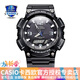 卡西歐（CASIO） 男表女表卡西歐手表男女情侶表學(xué)生時(shí)尚運動(dòng)表太陽(yáng)能雙顯電子表 太陽(yáng)能表：AQ-S810W-1A黑騎士
