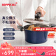 HAPPYCALL韓國進(jìn)口真空微壓鍋家用多功能大容量不粘湯鍋微壓力鍋電磁爐煤氣 真空鍋藍(lán)色 20cm 2.8L