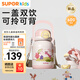 蘇泊爾（SUPOR）兒童保溫杯雙飲水杯吸管杯大容量水壺316L不銹鋼幼兒園小學(xué)直飲杯