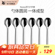 WMF福騰寶Nuova湯勺六件套 Nuova餐具6件套