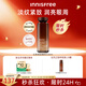 悅詩風(fēng)吟（Innisfree）紅茶爽膚水160ml煙酰胺緊致修護(hù)煥活保濕柔膚水