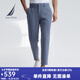 諾帝卡（NAUTICA）【單件直降】男裝25春夏新款錦綸輕薄舒彈休閑長(zhǎng)褲男PO5132 霧霾藍(lán)41H L