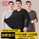 浪莎大碼秋衣秋褲男純棉抗菌薄款加肥加大保暖內衣套裝冬季打底衫