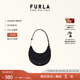 芙拉（FURLA）【七夕禮物】DELIZIA牛皮迷你女士單肩包腋下包月牙包時(shí)髦高級(jí)感 黑色