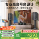 威斯汀家庭ktv音響套裝點(diǎn)歌機一體KTV唱歌全套設備K歌影院客廳卡拉OK智能語(yǔ)音點(diǎn)唱天悅5號專(zhuān)業(yè)音響2.0