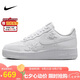 耐克NIKE七夕禮物 女空軍一號(hào) AIR FORCE 1 運(yùn)動(dòng)鞋 HF2016-100白36.5