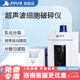 析?？萍即笥|摸屏超聲波細(xì)胞破碎儀實(shí)驗(yàn)室智能乳化分離細(xì)胞粉碎機(jī) XU-JY96-IIN