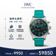 萬國(IWC)瑞士手表飛行員梅賽德斯AMG馬石油車隊(duì)特別版IW388108 禮物