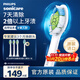 飛利浦（PHILIPS）電動牙刷頭 鉆石亮白型牙刷頭 適配HX9352HX9362HX9332HX9372 3支 裝鉆石亮白HX6063/67白色