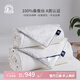 夢潔寶貝（M·JBABY）蠶絲夏被兒童床品A類100%桑蠶絲被長絨棉四季被二合一被 瑩潤蠶絲 二合一被：瑩潤蠶絲 1.2床(150*215cm)