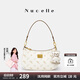 紐芝蘭（NUCELLE）沈月同款飛馬腋下包包女2025上班通勤手提單肩月牙斜挎包生日禮物