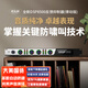 麥樂迪DSP8500反饋抑制器專業(yè)全自動防嘯叫 噪音消除器話筒麥克風浪涌諧波數(shù)字防嘯叫會議舞臺移頻處理器 DSP8500律動版_四通道防嘯叫抑制器