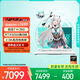 華碩天選6 國(guó)家補(bǔ)貼20%16英寸游戲本 筆記本電腦（銳龍 7 H 260 16G 1T RTX5050 2.5K)青