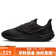 耐克NIKE跑步鞋男氣墊WINFLO SHIELD 9運動(dòng)鞋DM1106-007黑44