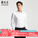 雅戈?duì)枺╕OUNGOR）長(zhǎng)袖襯衫男純色DP免燙襯衫棉質(zhì)面料抗皺易打理新品 VLDP12134BJA白色 42