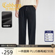 卡賓【吸濕速干】夏季薄款直筒褲男2025新款運(yùn)動(dòng)寬松透氣休閑褲