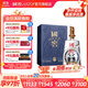 國窖1573【送禮宴請】官方 熊貓版 濃香型 高度白酒 60%vol 960mL 1瓶