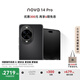 華為 nova 14 Pro 國(guó)家補(bǔ)貼 256GB 羽砂黑  鴻蒙AI 多焦段紅楓質(zhì)感人像 鴻蒙智能手機(jī)