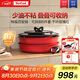 特福（Tefal）鍋具套裝百變鍋可拆卸煎炒鍋有鈦不粘鍋六件套千葉玫瑰紅