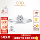 CRD克徠帝【七夕禮物】戀之花鉆戒鉆石戒指女婚戒求婚真鉆訂婚 純鉆版:戀之花鉆戒 30分