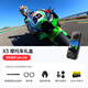 Insta360X3全景運動(dòng)相機防抖相機5.7K高清360全景攝像機摩托（新版摩托車(chē)套裝）