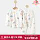 婧麒（JOYNCLEON）嬰兒衣服秋冬季保暖款新生寶寶打底內衣分體貼身睡衣春秋套裝 高腰噴水象 100cm