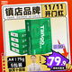 天章 （TANGO）新綠天章A4打印紙 75g 500張*5包 雙面打印復印紙 白紙A4草稿紙 整箱2500張【匠心品質(zhì)款】
