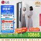 LG Styler 奐影系列衣物護理機蒸汽除皺烘干塑形智能除菌烘干機衣物護理柜進(jìn)口S3MF國家補貼以舊換新
