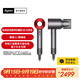 戴森（DYSON）【國家補貼15%】HD08入門(mén)款高速電吹風(fēng)機快速干發(fā) 順發(fā) 不傷發(fā) 大功率 禮物 HD08 中國紅色
