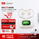 cleerARC 5代音弧開放掛耳式AI智能杜比大師音質藍牙運動耳機適配華為蘋果小米超長續(xù)航輕羽白無線耳機