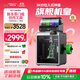 創(chuàng  )想三維K2 Combo 3D打印機桌面家用FDM全自動(dòng)調平大尺寸多色模型高速3d打印機器 