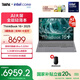 ThinkPad聯(lián)想 ThinkBook 16+ 2025AI全能本 英特爾酷睿處理器 16英寸商務(wù)輕薄筆記本電腦 Ultra5 32G1T RTX5050 8G獨顯