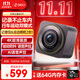 360行車記錄儀V9 運(yùn)動(dòng)相機(jī)防抖 4K高清攝影機(jī) 騎行徒步vlog相機(jī)