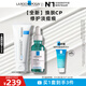 理膚泉煥膚修護套裝(B5霜40ml+三酸精華30ml)水楊酸控油淡痕護膚品禮物