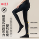 婷美打底連褲襪女外穿秋冬季加絨加厚高腰保暖棉褲收腹提臀塑型顯瘦褲 黑色【階梯式美腿褲】 均碼 春秋薄絨款250克