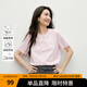 紅袖休閑甜美短袖T恤2025夏季新款女裝氣質(zhì)圓領(lǐng)減齡正肩顯瘦質(zhì)感上衣 水粉紅170 M