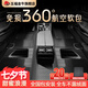 五福金牛360軟包汽車腳墊免損360全包圍皮革適用于特斯拉大眾奧迪寶馬奔馳 【耐磨王毯】-天樂-黑色 5座專車定制
